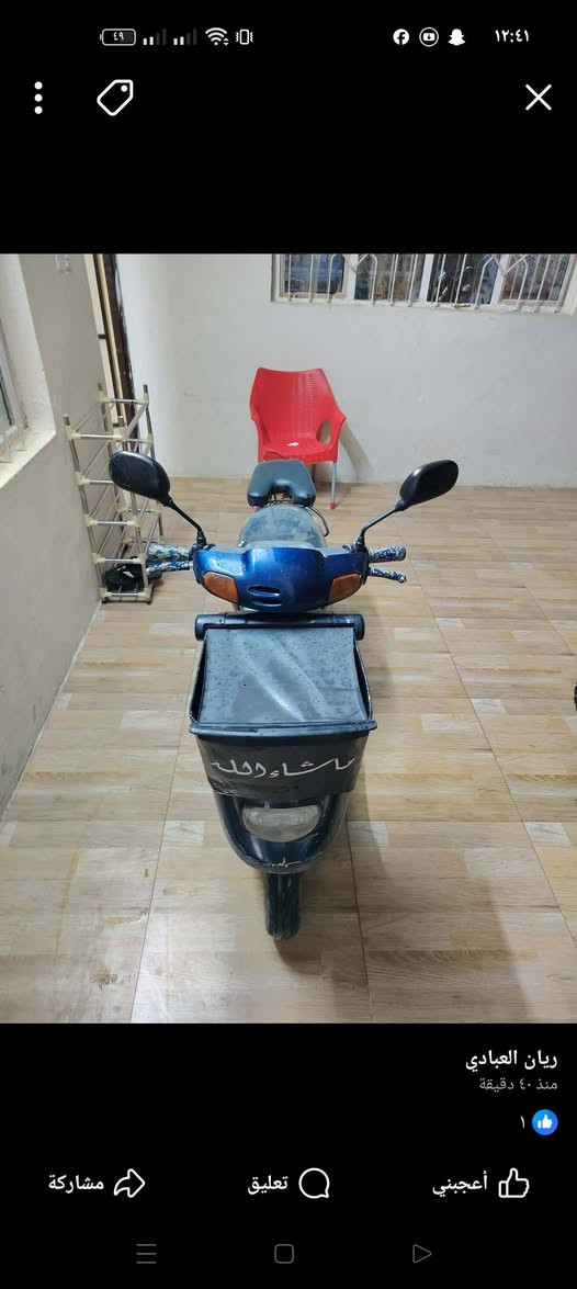 ماطور نفخ للبيع وايرمنيه كلها شغاله سلف
ماطور سعر 275 وبيها مجال شيء بسيط بالايمن 
***********
