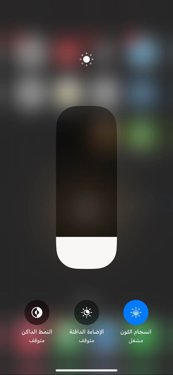 سلام عليكم للبيع أيفون ١١ برو ماكس ذاكره 128و بطاريه 95% وتر بروف يعني ما مفتوح بلادي 
الجهاز أي خلل مايي كلشي شغال وانطيك بي ضمان اسبوعين مكاني بابل و هذا رقمي ***********
