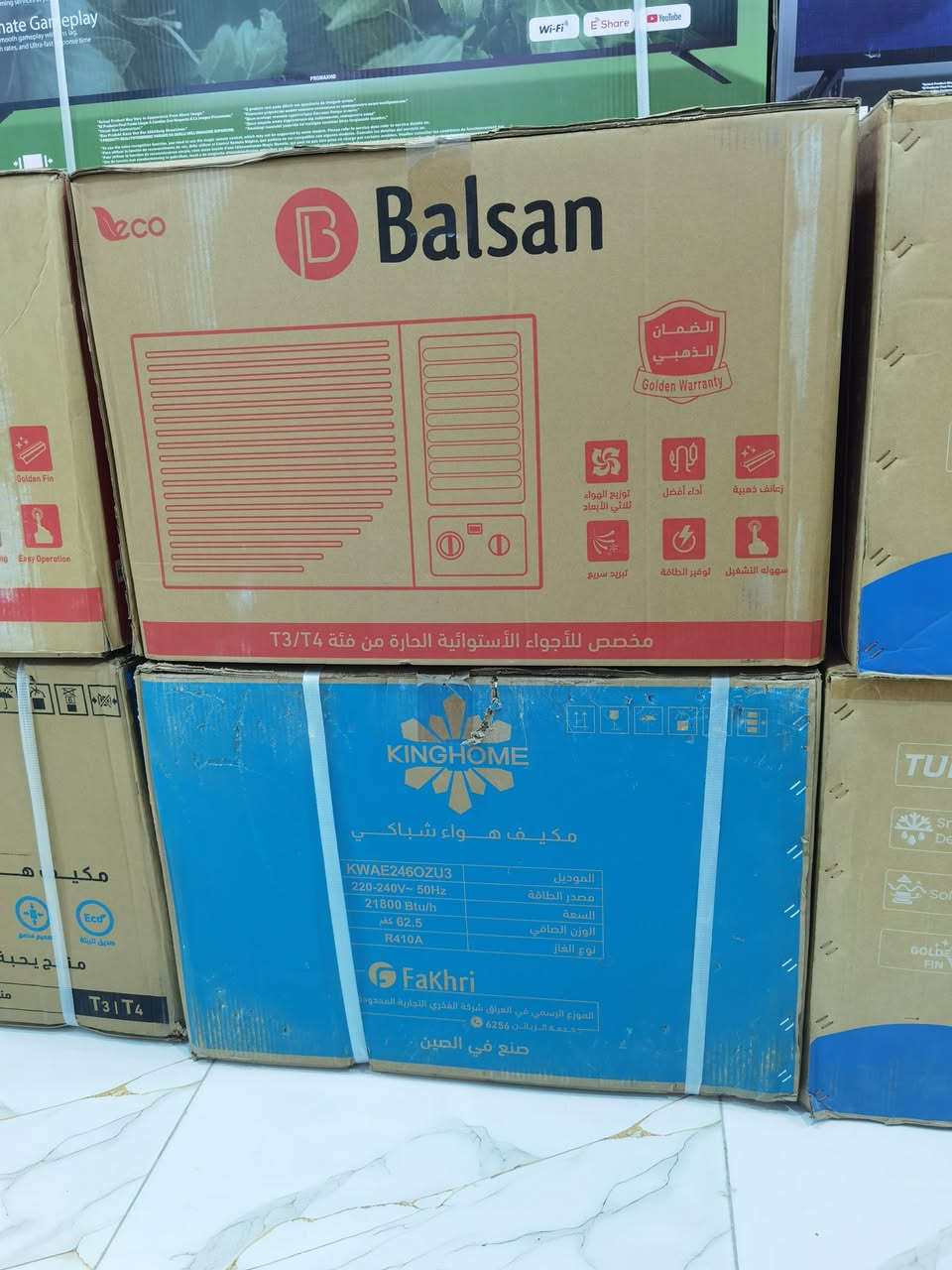 متوفر الان  لدى معرض سمارت هاوس بأسعار مناسبة 
السبالت والمكيفات جميع الاحجام بضمان حقيقي لمدة 5 سنوات من جميع الشركات والماركات ( البلسان و كنك هوم و الشيك) 
 بيع بالنقد والتقسيط موظفين ومتقاعدين مصرف الرافدين استقطاع إلكتروني وبدون مقدم وللمدة ١٠ اشهر وبدون حجز البطاقة
للإستفسار أكثر مراسلة الصفحة
واتساب ***********
متوفر التوصيل لجميع مناطق المثنى  
العنوان السماوة قرب الحسينية تقاطع الصياغ معرض سمارت هاوس
