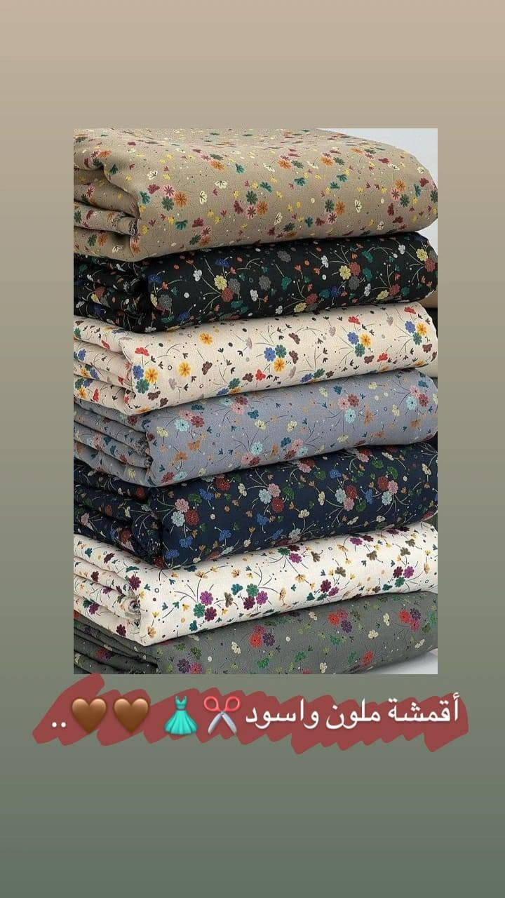 🌙🤍 أزياء نيلاي 🤍🌙
تتوفر لدينا تشكيلة مميزة من الجبب، الكلبيات، الشالات، النقابات والجنط بأسعار مناسبة وجودة حلوة ✨
كما تتوفر خياطة محترفة لتنفيذ التعديلات والتفصيل بكل دقة 🪡
بمناسبة شهر محرم، أهلاً وسهلاً بالجميع ونورتونا 🌹
📍 بغداد - سبع البور - بصف حازم العبودي 📲 حسابنا: أزياء نيلاي @إشارة Ekram Al-Obaidi


**إذا كنت صاحب هذا الإعلان وتريد حذفه لأي سبب، رجاءا أرسل رسالة إلى الدعم الفني**