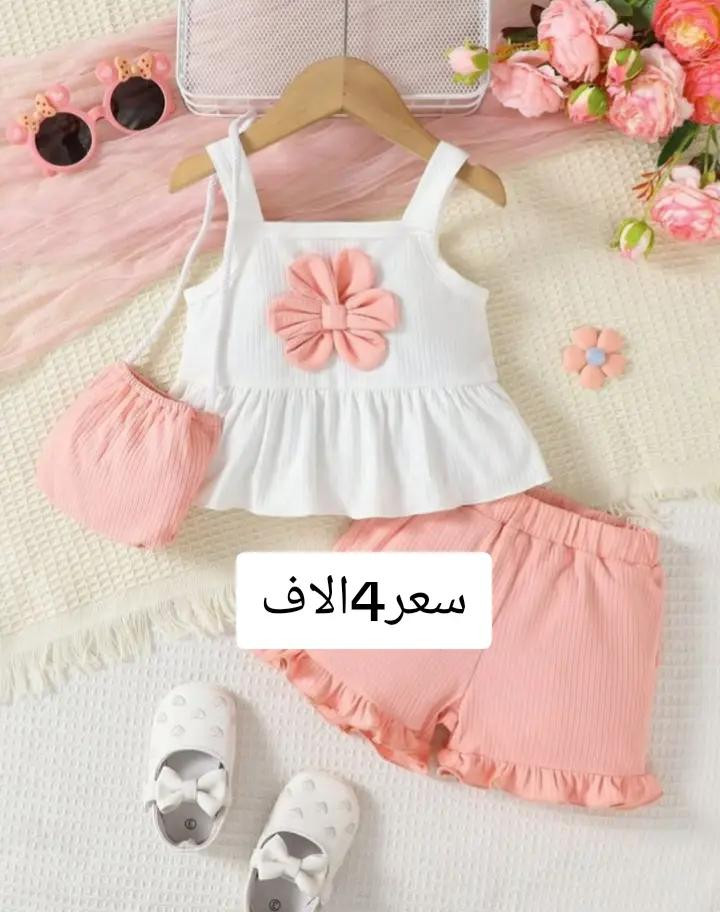 #ملابس_شي_إن #ملابس_اطفال #ملابس_اطفال #بات_بات #توصيل_جميع_المحافظات5 


**إذا كنت صاحب هذا الإعلان وتريد حذفه لأي سبب، رجاءا أرسل رسالة إلى الدعم الفني**
