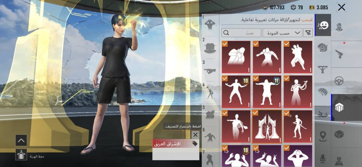 مكلف بالنشر
لفل 87 مجموعات 60
للبيع سعر ١٢٠ بي مجال بسيط
ربط جاهز
وجه لوجه


**إذا كنت صاحب هذا الإعلان وتريد حذفه لأي سبب، رجاءا أرسل رسالة إلى الدعم الفني**