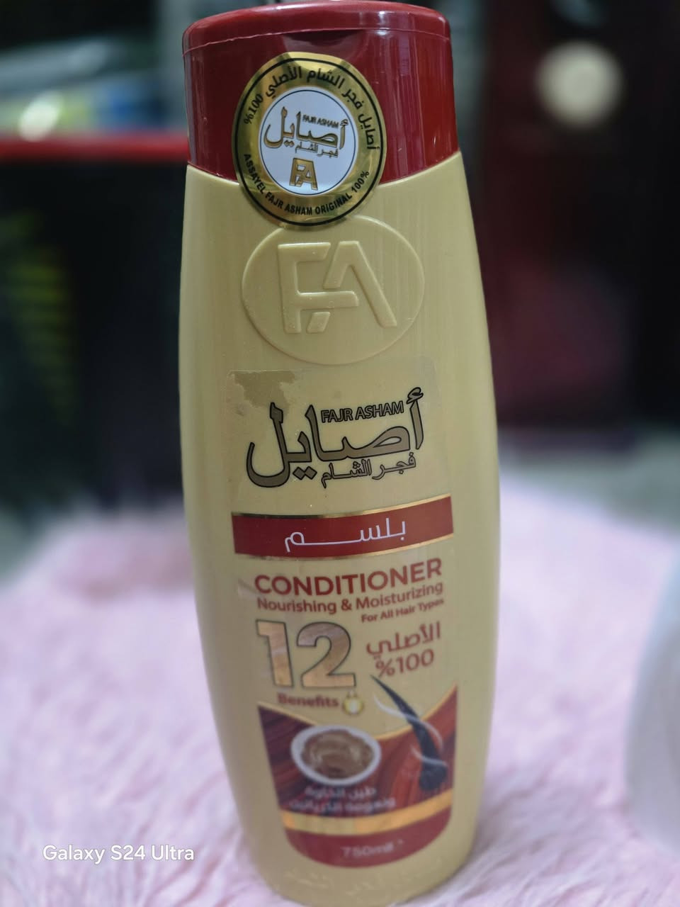 🌹💕بضاعه منوعه 💕🌹❤️

🥰مجمع عسوله ❤️

‏‎
🌚 كل ما هو مميز و جديد 🌚

 
🛒🛍زورونا وتمتعوا بالتسوق معنا🛍🛒


**إذا كنت صاحب هذا الإعلان وتريد حذفه لأي سبب، رجاءا أرسل رسالة إلى الدعم الفني**