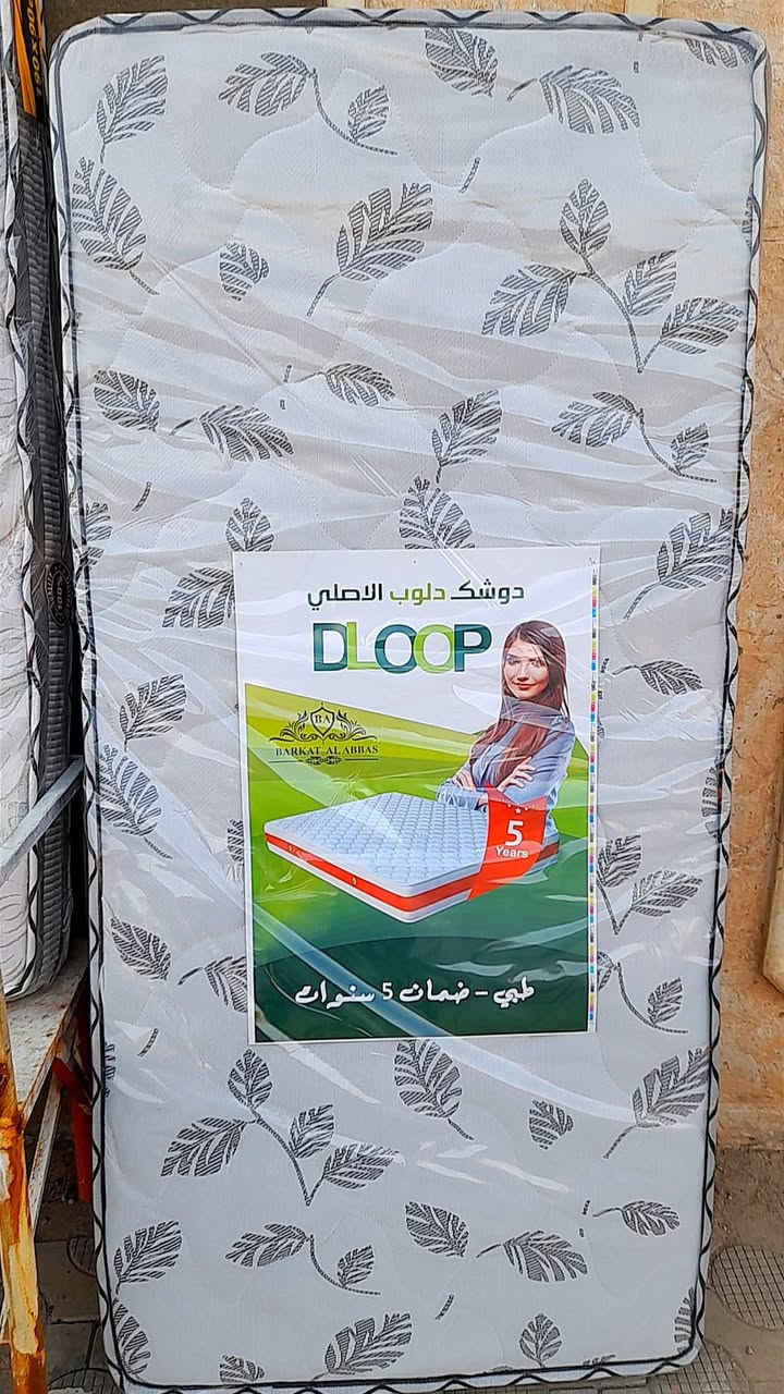 دواشك نفرين ونفر ظغط ضمان خمس سنوات درجه اولى العنوان مجمع الدوح يوجد توصيل ٠


**إذا كنت صاحب هذا الإعلان وتريد حذفه لأي سبب، رجاءا أرسل رسالة إلى الدعم الفني**