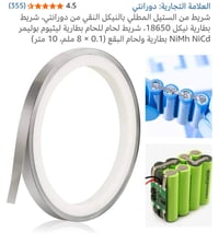 إلكترونيات • أجهزة منزلية • متوفر