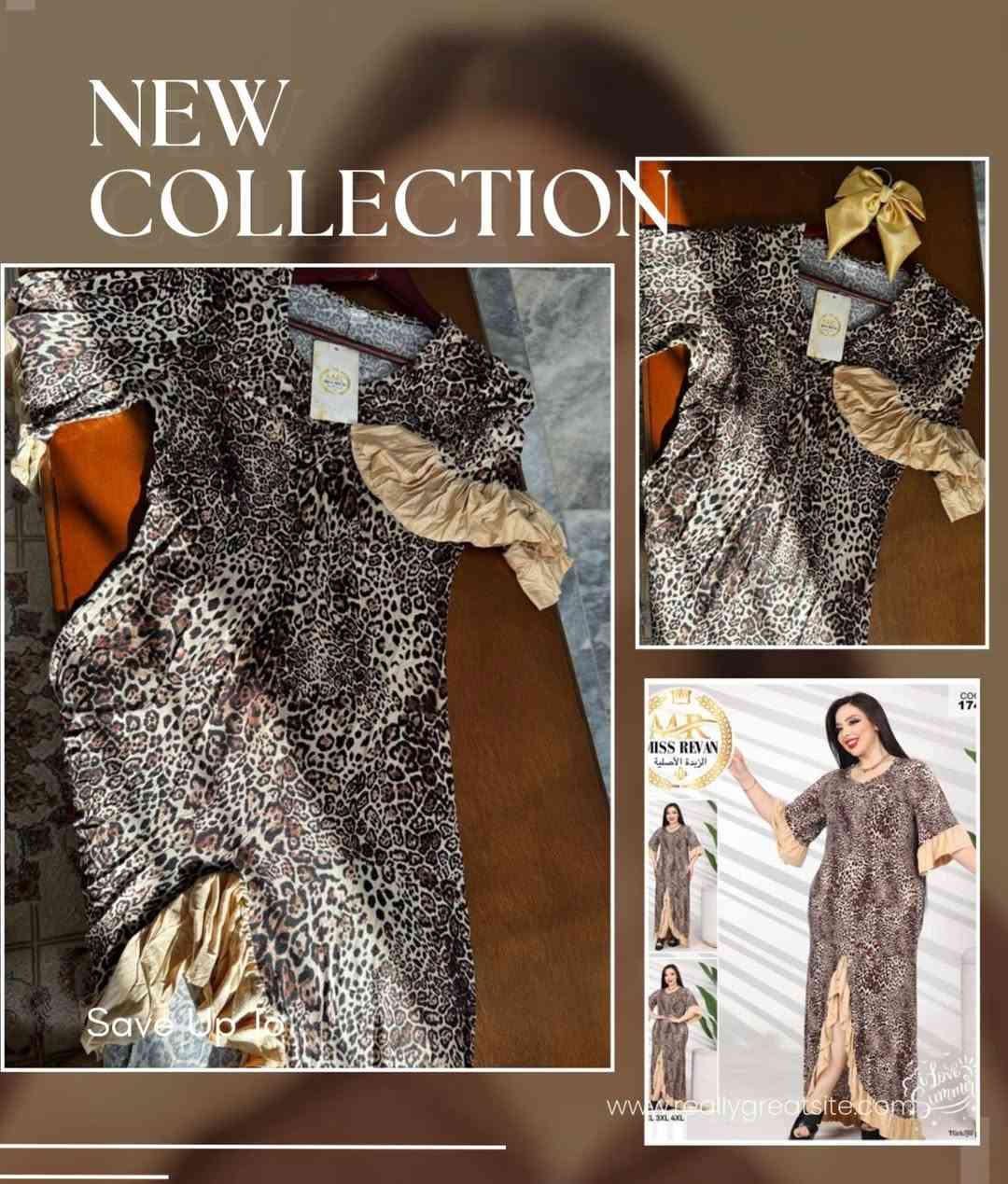 🌙✨ العيد قرب يا حلوات ✨🌙
وإذا بعدچ محتارة شنو تلبسين…
تره موديلاتنا الموجودة تكفي وتوفي 🤍
نفس الخامات الراقية
ونفس الأناقة اللي تحبوها
بس هالمرة بإحساس العيد 🌸
دلّلي نفسچ بهالعيد
وخلي إطلالتچ ناعمة ومميزة بكل لمّة 💕
للحجز خاص 💌
توصيل متوفر لجميع المحافظات 🚚


**إذا كنت صاحب هذا الإعلان وتريد حذفه لأي سبب، رجاءا أرسل رسالة إلى الدعم الفني**