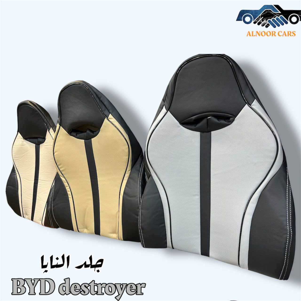 جمــــلة / مفـــرد
BYD دستروير
قالب بلادي شركة
-جلد الناپا
-قماش الكنتارا
-جلد وسط قماش الكنتارا
--------------
السعر : ١١٠ الف 
خدمة التوصيل كل العراق


**إذا كنت صاحب هذا الإعلان وتريد حذفه لأي سبب، رجاءا أرسل رسالة إلى الدعم الفني**