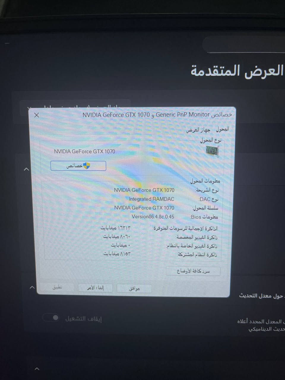 سلام عليكم
ASUS ROG Strix GL504GS (Scar II) لابتوب 
المعالج (CPU):
Intel Core i7-8750H
6 أنوية – تردد يصل إلى 4.1GHz
كرت الشاشة (GPU):
NVIDIA GeForce GTX 1070
سعة 8GB GDDR5
الرام (RAM):
16GB DDR4
قابلة للتوسعة حتى 32GB
التخزين:
512GB SSD NVMe
1TB HDD
الشاشة:
15.6 بوصة
Full HD 1920x1080
معدل تحديث 144Hz
IPS – مضاد انعكاس
الصوت:
سماعات مدمجة + مايكروفون
المنافذ:
USB 3.0 ×3
USB Type-C ×1
HDMI 2.0 ×1
Mini DisplayPort ×1
LAN RJ45 ×1
مدخل سماعة 3.5mm
الاتصال:
Wi-Fi 802.11ac
Bluetooth 5.0
البطارية:
4 خلايا – 66Wh
الوزن:
تقريباً 2.4 كغم

لابتوب وياه ملحقات شاحن اصلي + جوستكات 2 + ماوس كيمنك + كيبورد ميكانيكي RGB وماوس باد وجنطة + ستاند بي مروحة تبريد 

سعر:850 بي مجال مكاني بغداد


**إذا كنت صاحب هذا الإعلان وتريد حذفه لأي سبب، رجاءا أرسل رسالة إلى الدعم الفني**