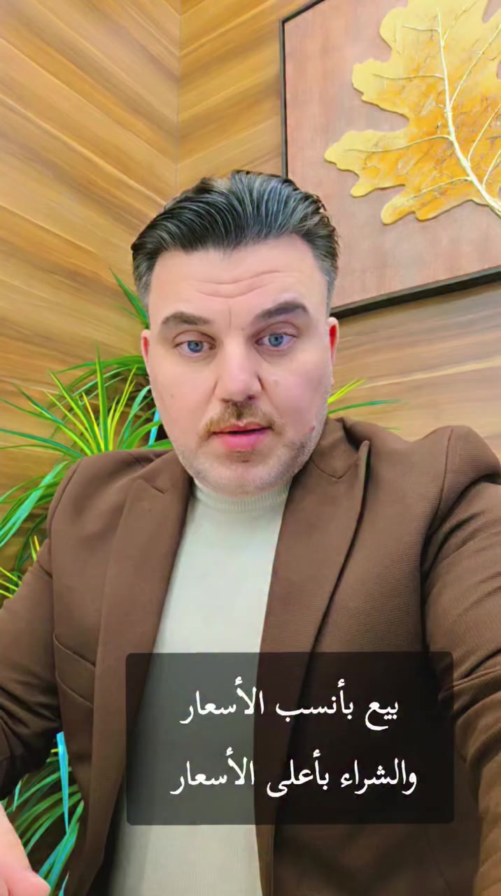 البيع بأنسب الأسعار والشراء بأعلى الأسعار ♥️


**إذا كنت صاحب هذا الإعلان وتريد حذفه لأي سبب، رجاءا أرسل رسالة إلى الدعم الفني**