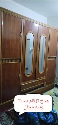 بغداد • بوفيه