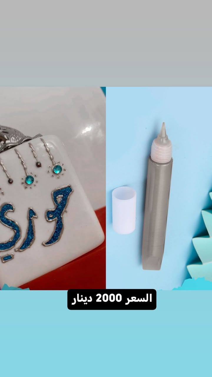 هاي الشغلات كلها تحتاجينها للرسم بسعر مناسب للحجز دايركت


**إذا كنت صاحب هذا الإعلان وتريد حذفه لأي سبب، رجاءا أرسل رسالة إلى الدعم الفني**