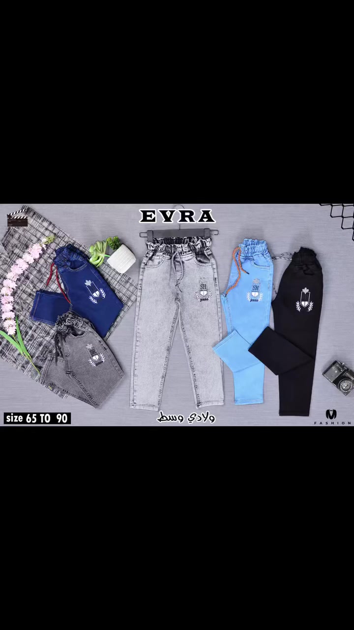 ياجبار بنطال ولادي وسط للتواصل والاستفسار خاص او واتس +31637124763


**إذا كنت صاحب هذا الإعلان وتريد حذفه لأي سبب، رجاءا أرسل رسالة إلى الدعم الفني**