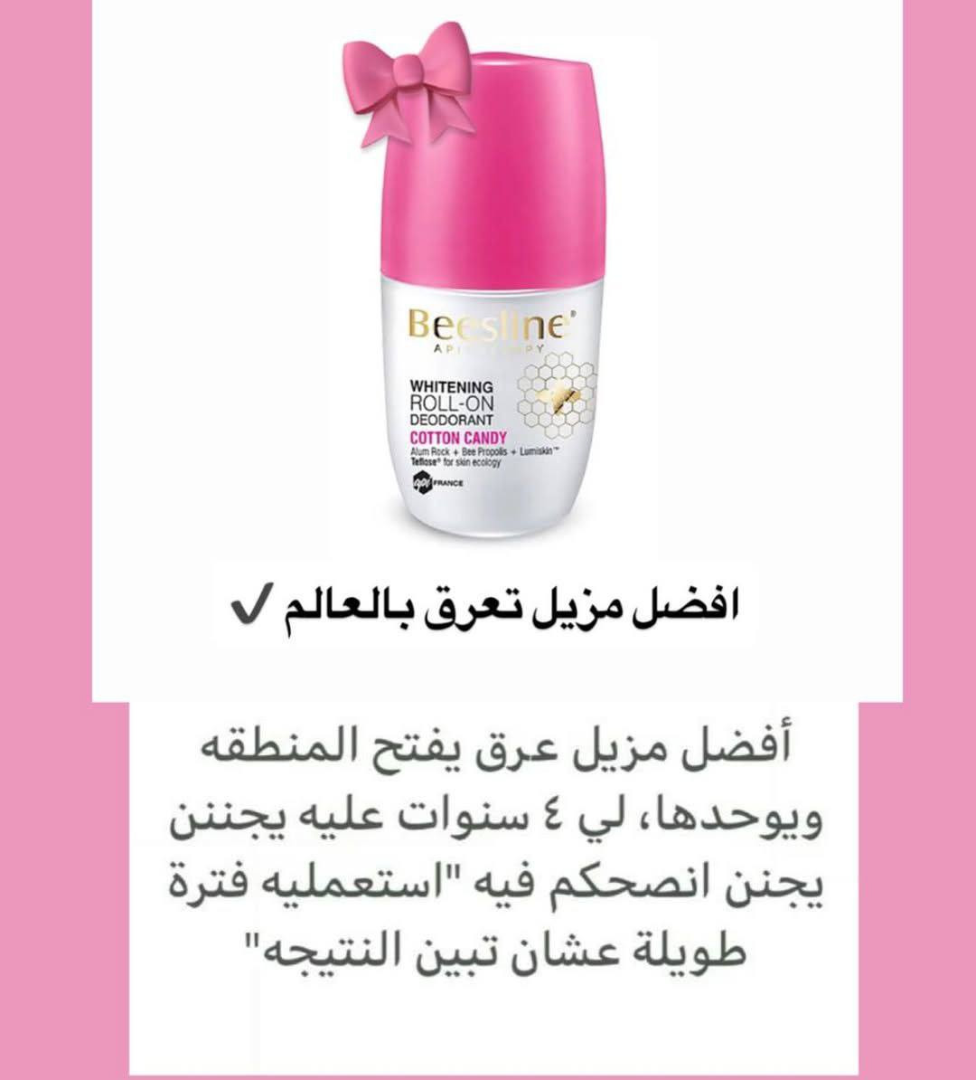 مزيل تعرق الافضل


**إذا كنت صاحب هذا الإعلان وتريد حذفه لأي سبب، رجاءا أرسل رسالة إلى الدعم الفني**