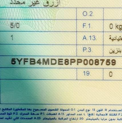 السلام عليكم كورولا للبيع  امريكي موديل 2023 le  حادثها من امريكا نسبة غرق للودسة .
بالعراق ٣ قطع بارد جاملغات ٢ وبنيد .

رقم نجف دولي.
ماشية بأمريكا ٢١ الف وهنا ٤٨ الف وصلت 
الكير عطلان ابيع على عطلها. 

السعر 115 . 

***********
