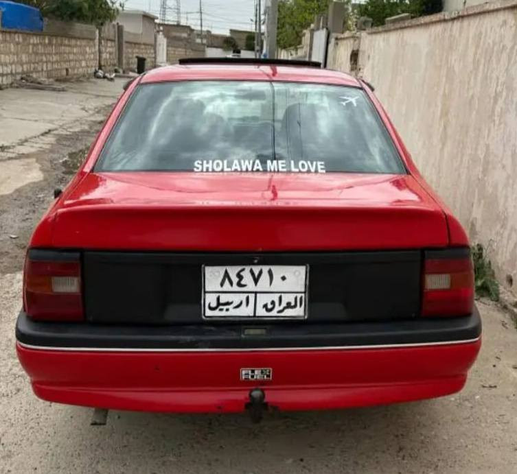 ئۆپل ڤیکترا مۆدیل 1991
براوە وەرگەراو
تەحویل گیرومەکینە بەشەرت 
زۆربەجوانی پاکی ماوە 
 هیچ خەلەلیکی تیدا نییە 
980 هەزار خرامەی لەسەرە
سبوغ عام لۆ جوانی

سعر لە کۆمێنت داوابکە ڕاستەخۆ بۆت دیت 📩 

سە نە وی بە سە ر چوە لە 2020

ژمارەی خاوەنی 
***********
***********
