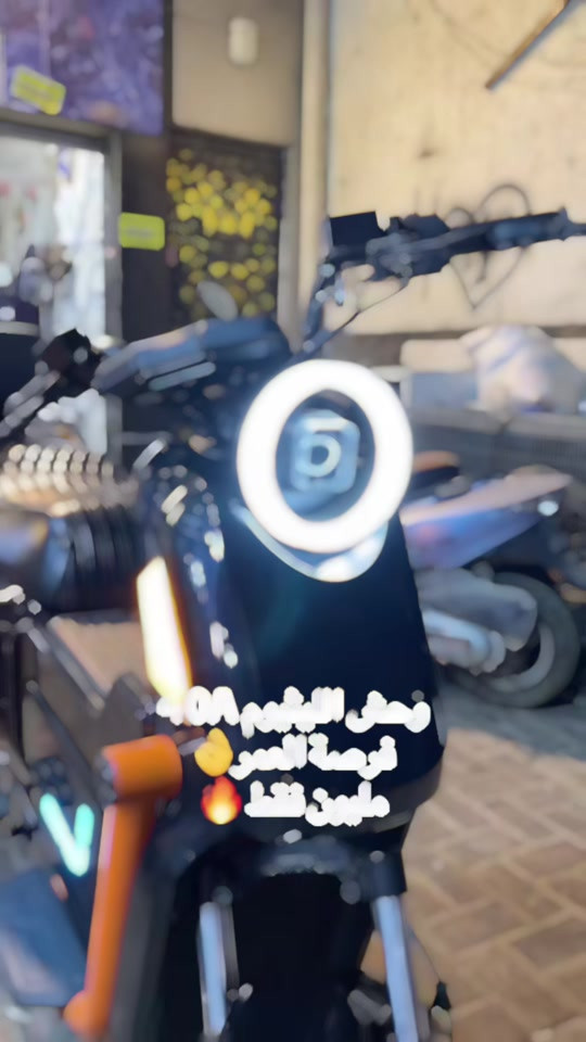 🔥 الوحش الليثيوم وصل بقوة 🔥   متوفر الآن حصريًا لدى معرض أبو يوسف 😎 🚨 عرض خاص بسعر مليون فقط 🚨   لا تفوت الفرصة إذا تدور على القوة، السرعة، والفخامة بنفس الوقت ⚡ 🔹 السرعة تصل إلى 80 كم   🔹 مدى يصل إلى 70 كم بالشحنة الواحدة   🔹 بطارية ليثيوم 40 أمبير – 60 فولت   🔹 ملف ألفية قوي لأداء وثبات عالي 💪 ✨ المواصفات اللي تفرق عن غيره ✨   ✅ دبلات هايدروليك أمامي وخلفي   ✅ بريكات دسك أمامي وخلفي   ✅ كشن رياضي مريح وفخم   ✅ دبل سويتش + دبل بصمة 🔐   ✅ تشغيل ريموت عن بعد   ✅ مساحة خزن واسعة   ✅ شاحن موبايل USB   ✅ إنارة ليد قوية + دبل إشارة   ✅ نظام بارك + ريوس (رجوع للخلف) ✔️ البيع نقدًا وبالتقسيط   ✔️ بيع جملة ومفرد   ✔️ توصيل لجميع محافظات العراق 🇮🇶 📍 بغداد – الأعظمية – شارع 20 – قرب جامع نشمية   📞 *********** 🔥 الكمية محدودة والسعر مغري جدًا… احجز دراجتك هسه قبل النفاد 🔥 #دراجة_ليثيوم   #دراجات_كهربائية   #بطارية_ليثيوم  #دراجه_شحن #ليثيوم 
