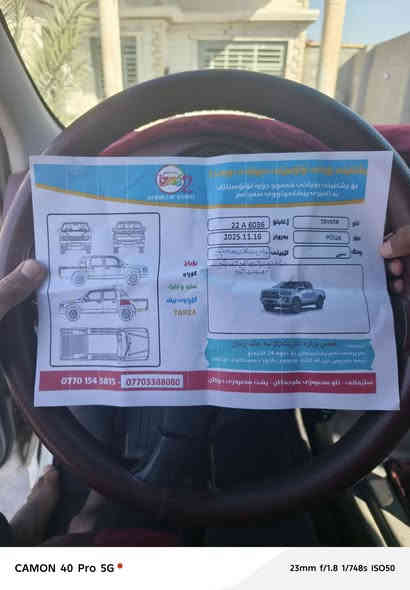 السلام عليكم بيكم فور ويل موديل ٢٠٠٦ مكفولة مكينه وكير  وتبريد لا ضربه ولا صبغ  السعر ١٥٧ وبيها مجال  مكاني شهربان  رقم***********
