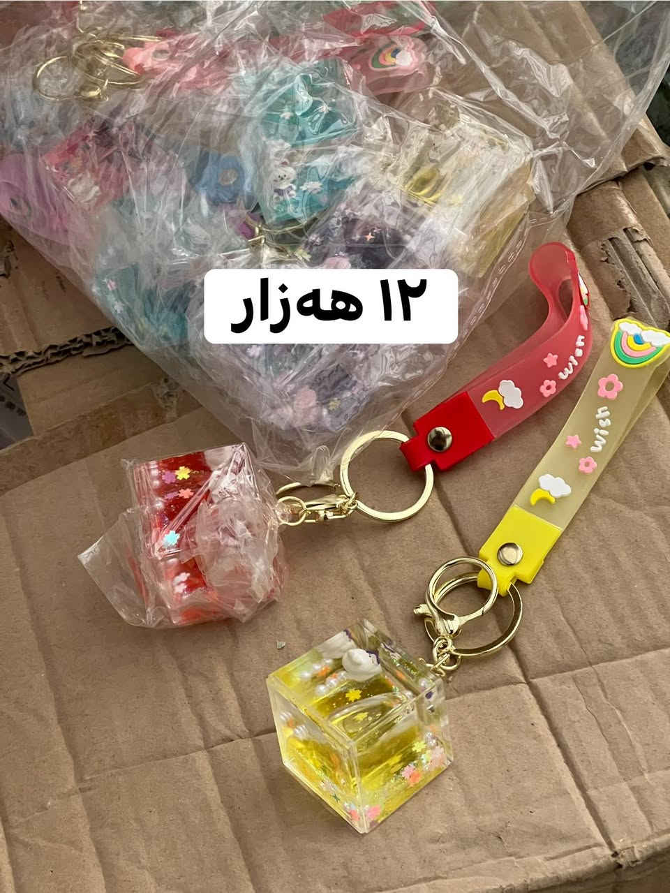 سلاوتان لێبێت ئەم بابەتانەم هەیە بۆ فرۆشتن
گەیاندن هەیە
***********
