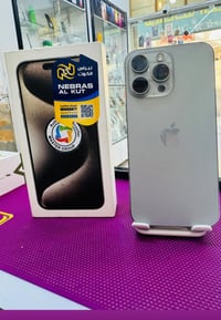 آيفون 15 برو ماكس • تك شريحه • قضاء الحي