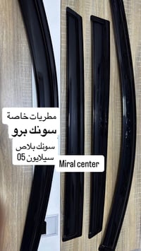 من رخصة مدير الكروب كماليات BYD للحجز مراسلة الصفحة او واتساب077242648...
