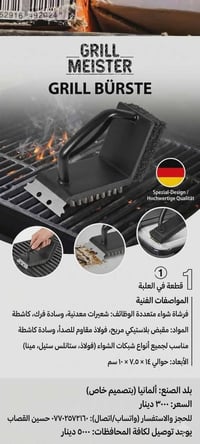 تهنئة • بدون تفاصيل