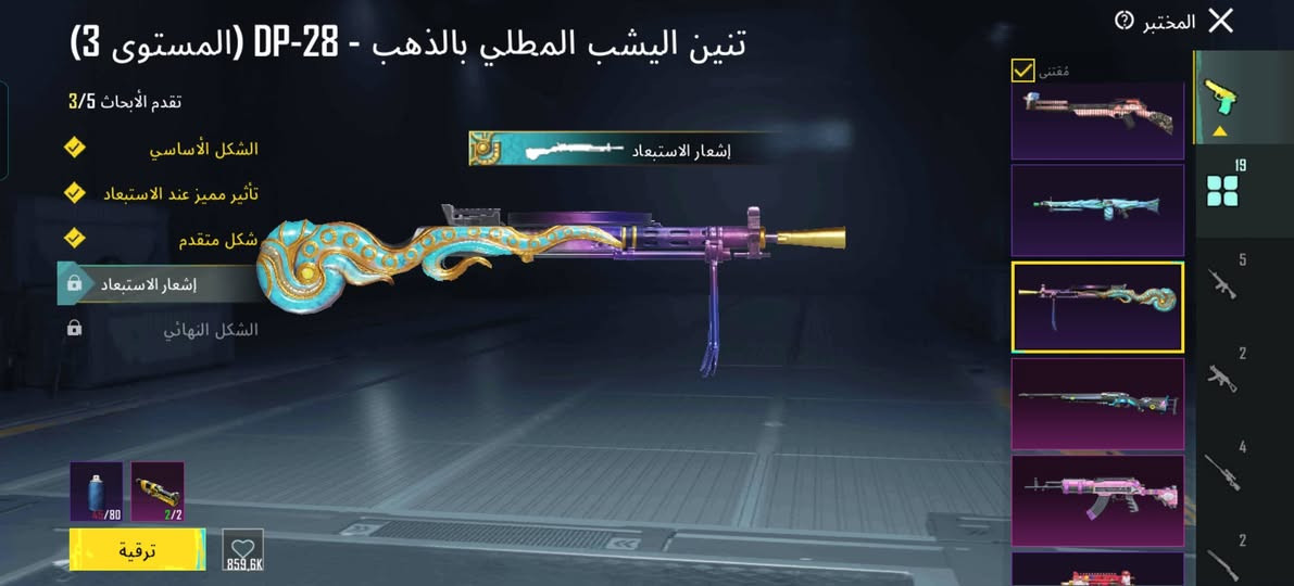 قيم بما يرضي الله
مو شراي لاتجي رجآ


**إذا كنت صاحب هذا الإعلان وتريد حذفه لأي سبب، رجاءا أرسل رسالة إلى الدعم الفني**