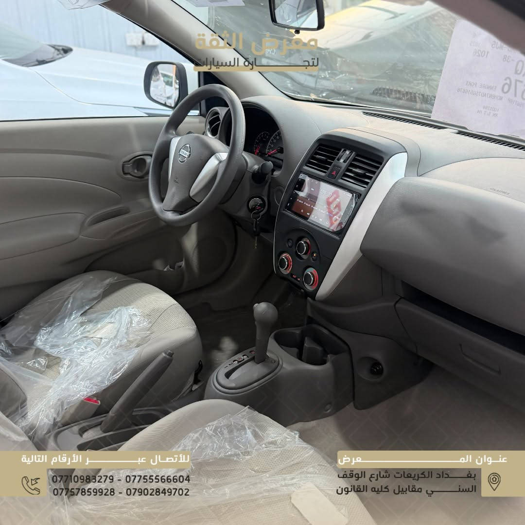 🚗 Nissan Sunny

✨ المواصفات:

✅ محرك 4 سلندر 1500 CC
✅ شاشة وسطية
✅ كاميرا خلفية
✅ مقاعد قماش مريحة
✅ كشافات ضباب أمامية
✅ مرايا كهربائية
✅ نظام تكييف ممتاز
✅ اقتصادية جداً باستهلاك الوقود
✅ شنطة واسعة مناسبة للاستخدام اليومي والعائلي

🔥 إذا تبحث عن سيارة اعتمادية، اقتصادية، وصيانتها متوفرة بكل مكان، فـ نيسان سني تعتبر من أفضل الخيارات.

📍 معرض الثقة لتجارة السيارات
بغداد - الكريعات - شارع الوقف السني - مقابل كلية القانون

📞 ***********
📞 ***********
📞 ***********
📞 ***********

#معرض_الثقة #الثقة_لتجارة_السيارات #Nissan #Sunny
