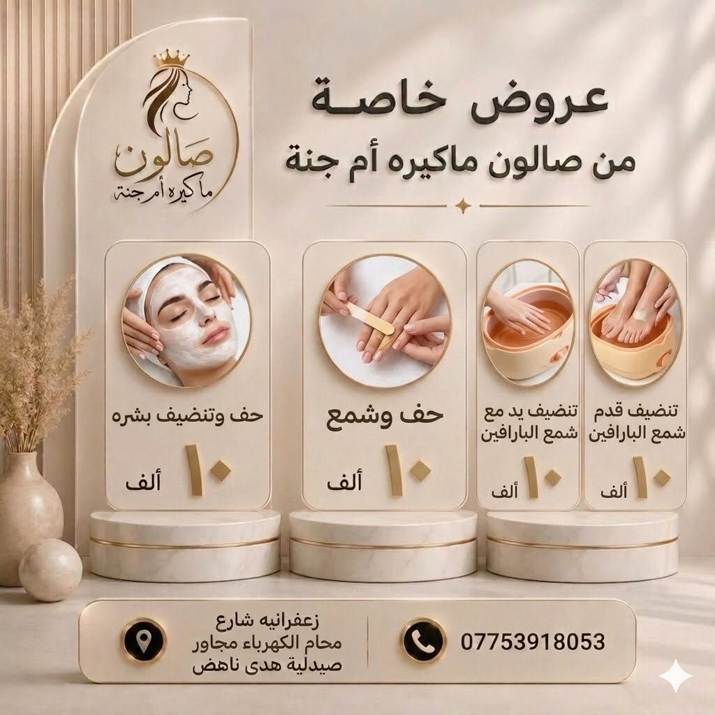 عررووووووووض❤️🙂‍↔️


**إذا كنت صاحب هذا الإعلان وتريد حذفه لأي سبب، رجاءا أرسل رسالة إلى الدعم الفني**