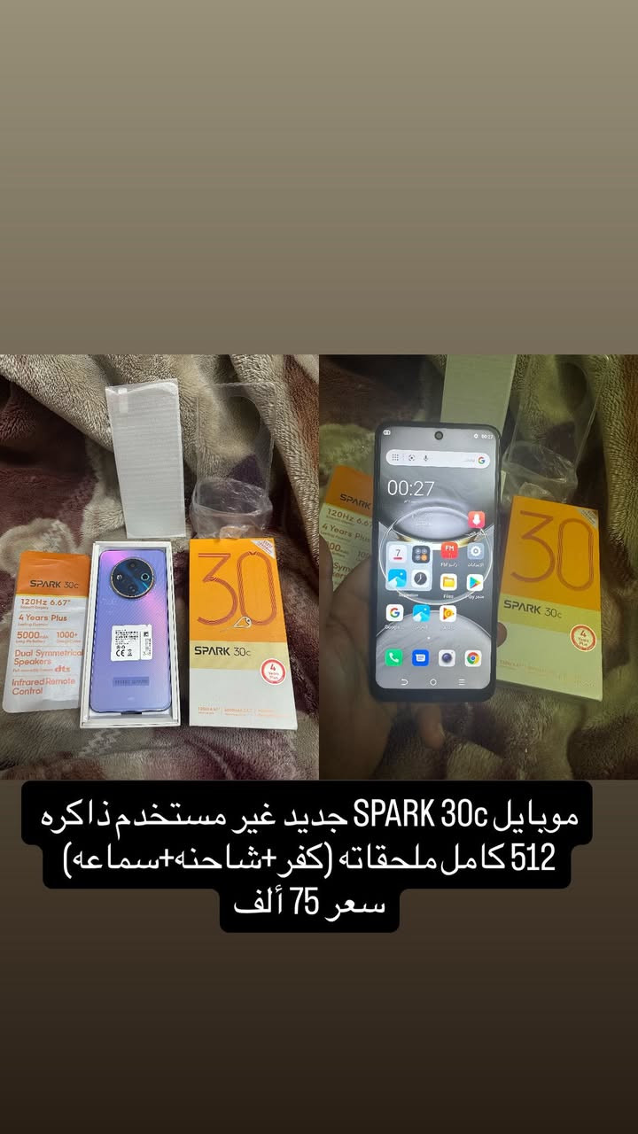 مجموعه أجهزه للبيع بلاش اسعارهن كلش قليله التفاصيل داخل الصور عنوان بغداد علي الصالح قرب مرور الطوبجي ويوجد توصيل داخل بغداد تواصل خاص


**إذا كنت صاحب هذا الإعلان وتريد حذفه لأي سبب، رجاءا أرسل رسالة إلى الدعم الفني**