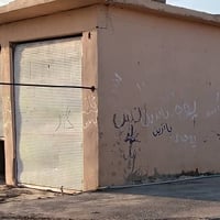 محلات للبيع • ٣ محلات • مع قطعة أرض