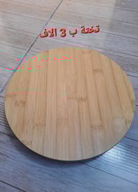 اغراض جديدة • غير مستخدمة • اسعار بالصور