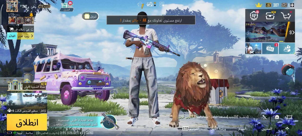 سلام عليكم عدي حساب لبيع قيم واخذ لئن محتاج ♥️


**إذا كنت صاحب هذا الإعلان وتريد حذفه لأي سبب، رجاءا أرسل رسالة إلى الدعم الفني**