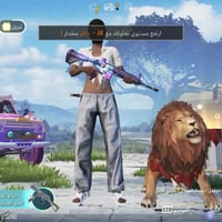 حساب ألعاب • للبيع • تبادل