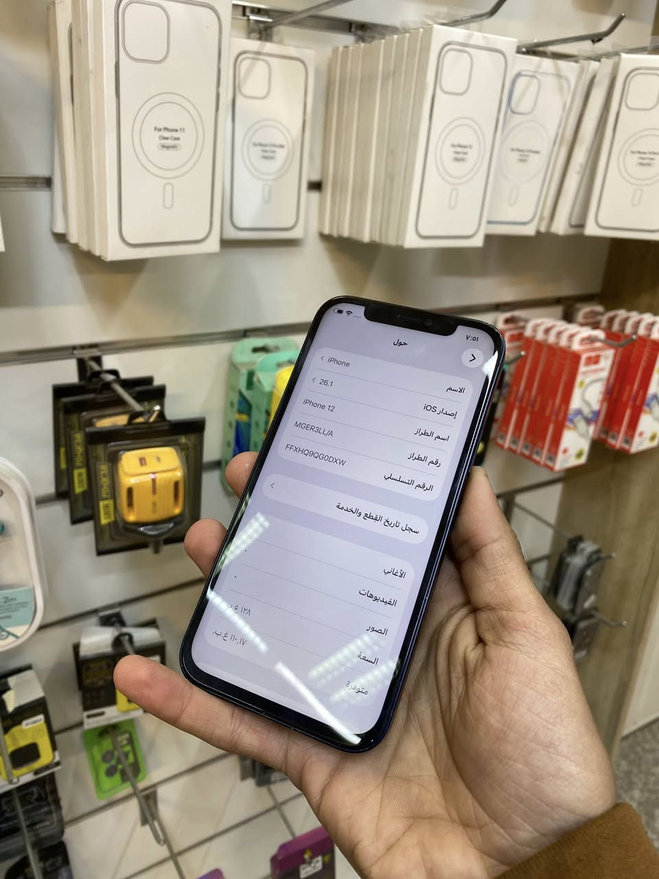 12 عادي ذاكره ١٢٨
ب١٩٠ وبي مجال حك الجيه مكاني النجف
***********
