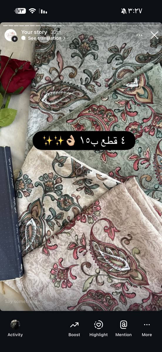 بنااات عروض ع الحجابات


**إذا كنت صاحب هذا الإعلان وتريد حذفه لأي سبب، رجاءا أرسل رسالة إلى الدعم الفني**