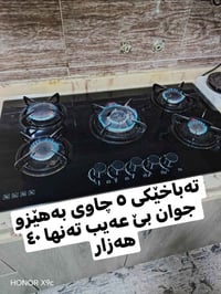 عربت • بيع سريع • حماية البضاعة