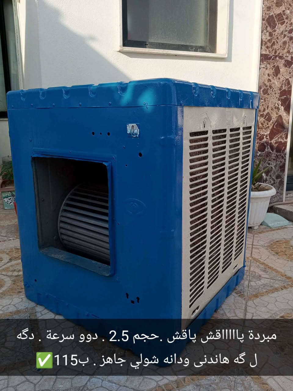بو فروتنى سميل, دهوك


**إذا كنت صاحب هذا الإعلان وتريد حذفه لأي سبب، رجاءا أرسل رسالة إلى الدعم الفني**