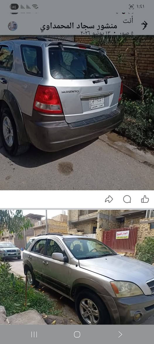سلام عليكم اخوان سورنتو مديل ٢٠٠٥ 
مكفوله كفاله عدى جاملغ أمامي مبدل بدون واخل تبريد حداديه كله جديد السعر ٧٣ وبيها مجال قليل استفسار على رقم صاحب السيارة لان انا مكلف  الرقم موجود داخل  المنشور


**إذا كنت صاحب هذا الإعلان وتريد حذفه لأي سبب، رجاءا أرسل رسالة إلى الدعم الفني**