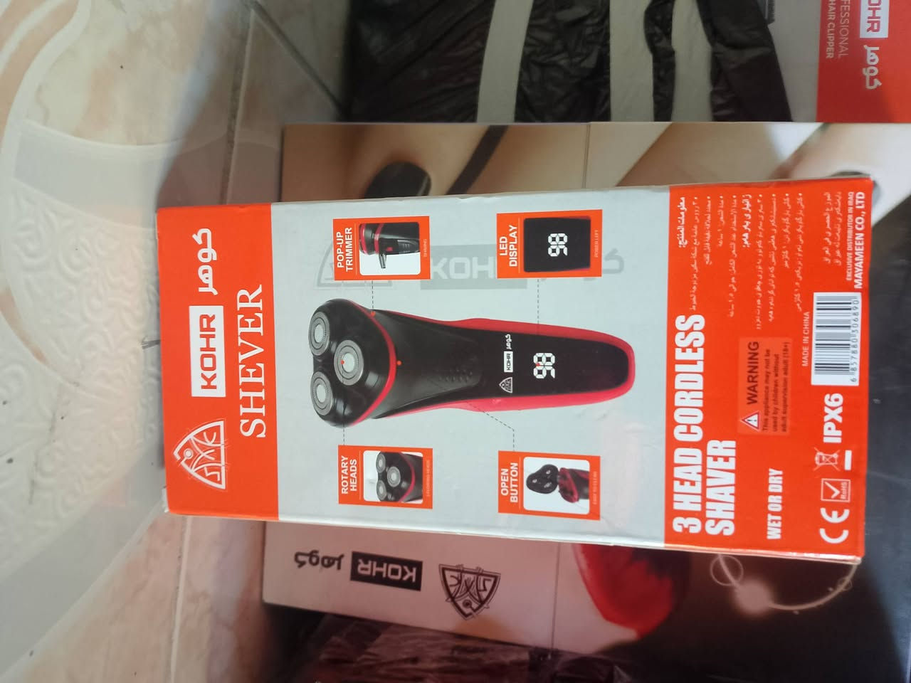 السلام عليكم عندي مكاين حلاقة كوهر للبيع 
مكينة جلاية عدد 15
مكينة تدريج عدد 28
التواصل واتساب ***********
