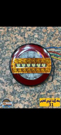 مجمع الربيعي  لتجاره الادوات الاحتياط والكهربائية🚚 جملة -مفرد ✅  موقع📍...