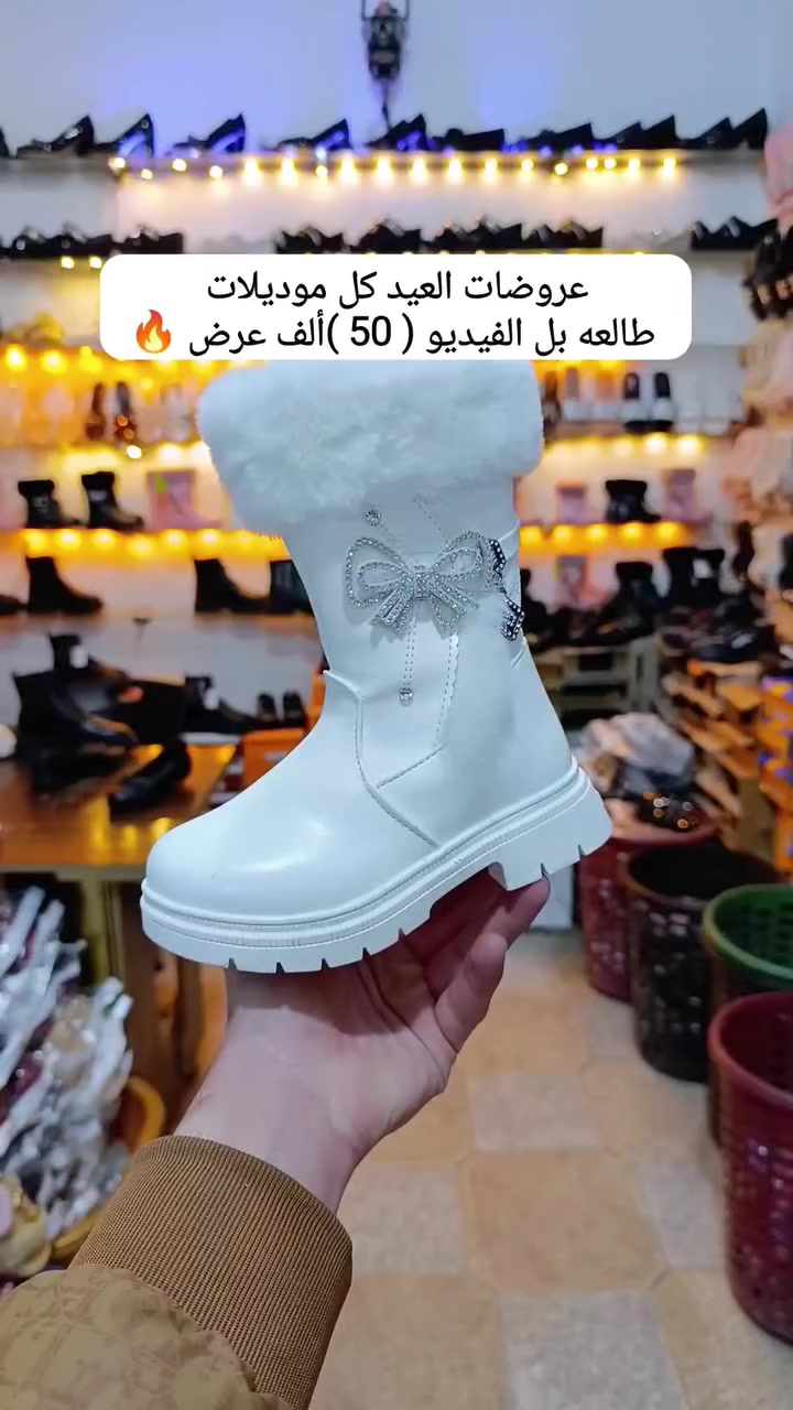 #مسابقة3 رابحين مشاركت المنشور ولايك وتعليق
#عروضات العيد:  كل موديلات بل الفيديو سعر ( 50 )ألف🔥  نهايت المسابقة يوم الوقفه معنا 3رابحين  كل عام وانتم بخير ❤️


**إذا كنت صاحب هذا الإعلان وتريد حذفه لأي سبب، رجاءا أرسل رسالة إلى الدعم الفني**