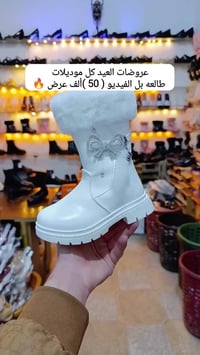 عروض العيد • مسابقة • ٣رابحين