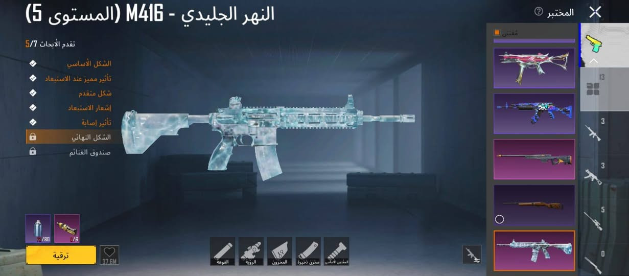 حساب بوبجي مرتب سعره ٦٠  مكاني الرمادي نواه ناصيه


**إذا كنت صاحب هذا الإعلان وتريد حذفه لأي سبب، رجاءا أرسل رسالة إلى الدعم الفني**