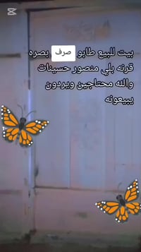 بيت • القرنه • ٣ غرف