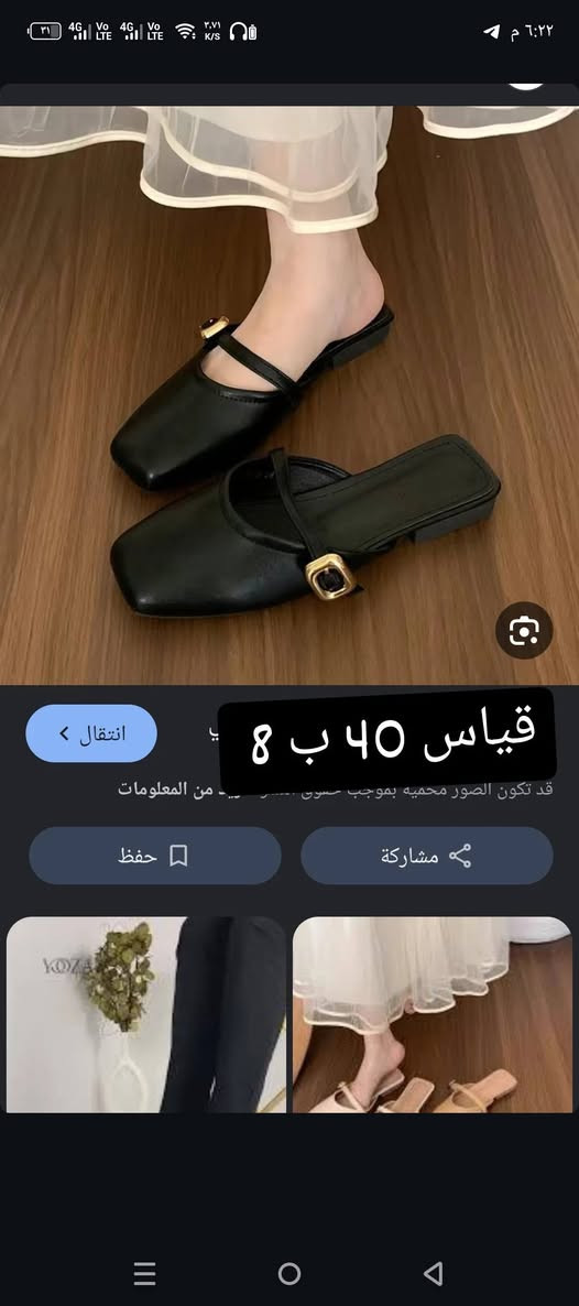 وصول جديده شي أن عبودي العنوان مجمع الدور سوق الثالث


**إذا كنت صاحب هذا الإعلان وتريد حذفه لأي سبب، رجاءا أرسل رسالة إلى الدعم الفني**