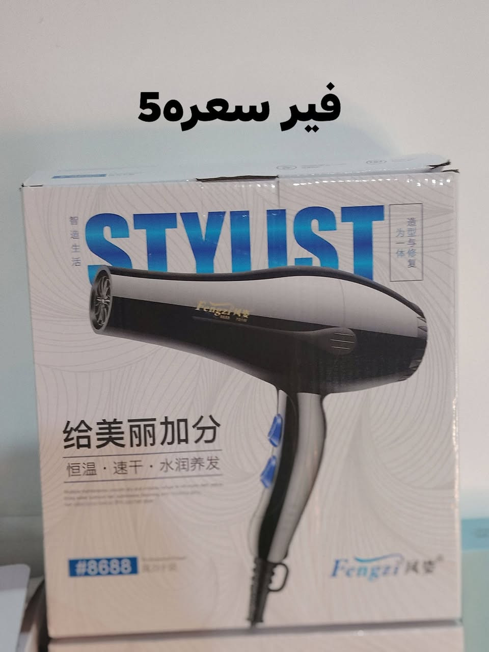 بضاعة امزون حلوه منزليات عندي بعد وجبه ثانيه للمهتم
الاتصال على واتساب او مراسله الصفحه كل ماعليك تطلب وغرض يوصلك لباب بيتك
***********
***********
