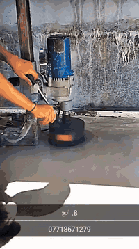 السلام عليكم كادر تفليش قص كونكريت ثقب كور فتحات مزاريب وللسبالت كل القياست من 2 انج لل8  اخوكم ابو علي للاتصال ***********
