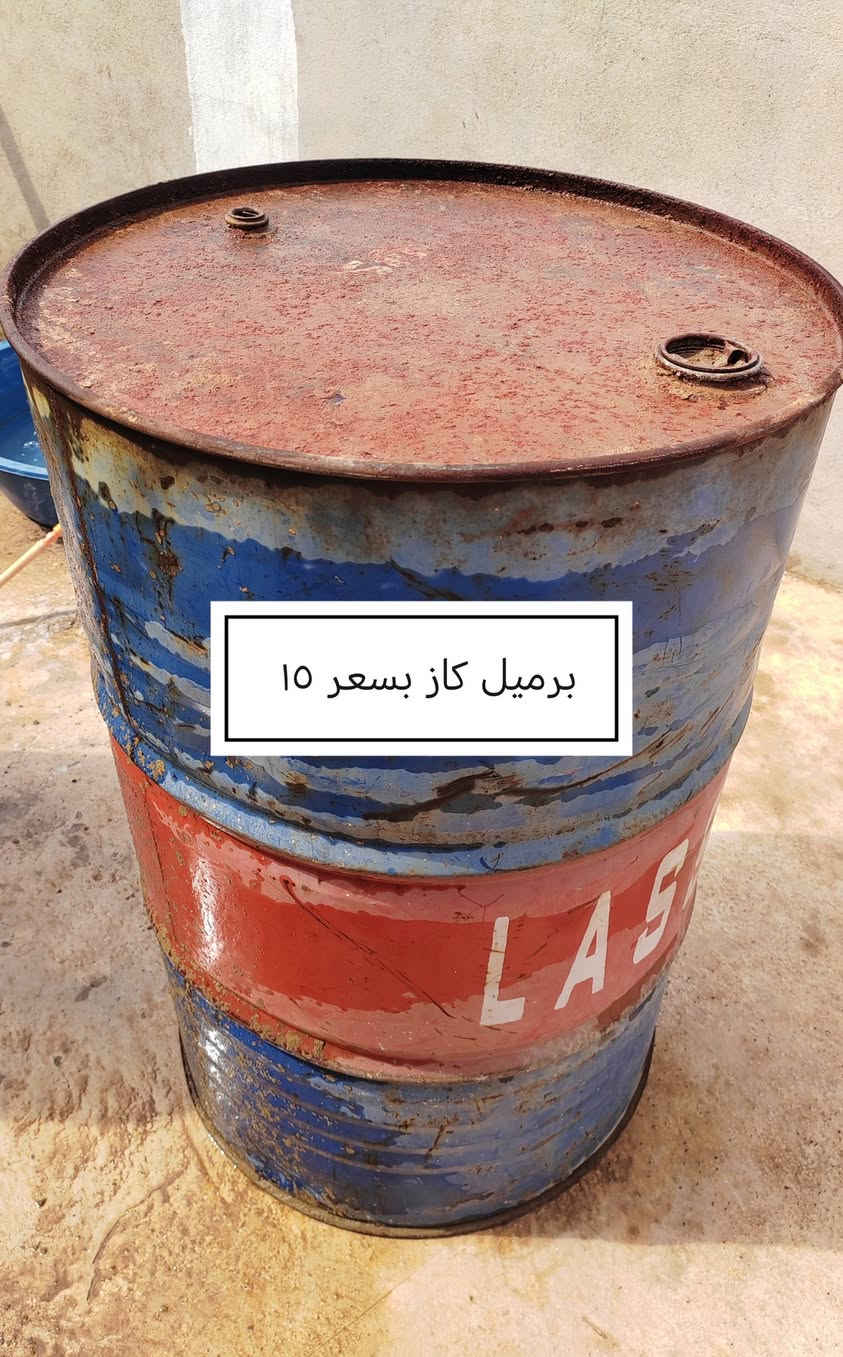 اغراض للبيع السعر مكتوب علصور للاستفسار الاتصال على الرقم ***********
