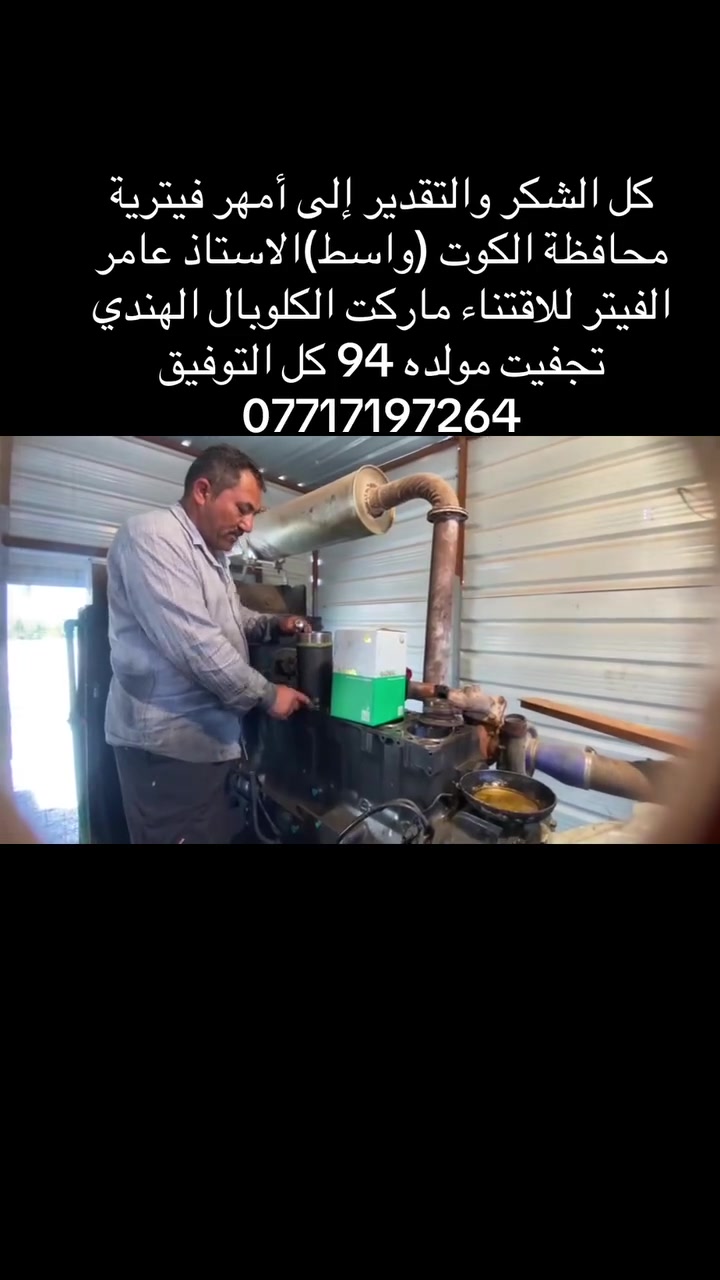 يتوفر خدمة توصيل 🚚 كافة محافظات العراق توفر شركة المنتظر مواد تجفيت اكثر 20ماركة من المناشئ العالميه هاتف 📞 ***********او زورونا موقعنا الكائن في البصره الزبير الحي الصناعي الجديد
