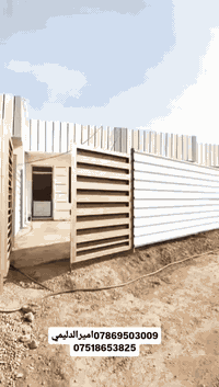 منطقة العدوانيه • ١٥٠م • سند طابو زراعي